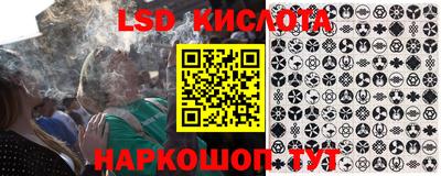 спиды Кумертау