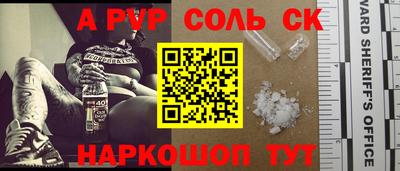 спиды Кумертау