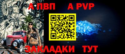 метамфетамин Кулебаки