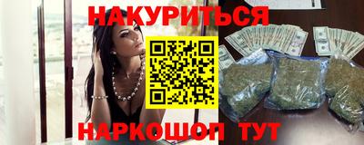 метамфетамин Кулебаки