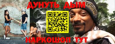 метамфетамин Кулебаки