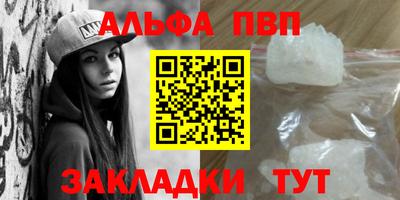 метамфетамин Кулебаки