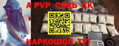 спиды Кумертау