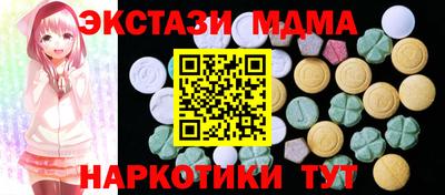 мет Кунгур