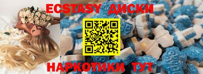 мет Кунгур