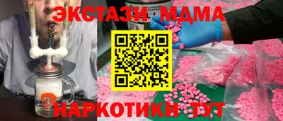 мет Кунгур