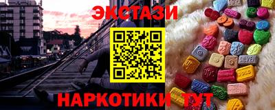спиды Кумертау