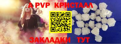 метамфетамин Кулебаки