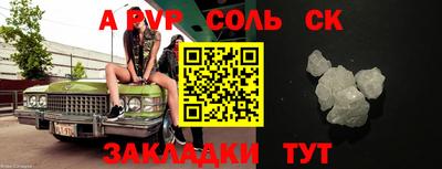 спиды Кумертау