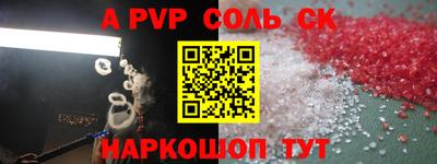 спиды Кумертау