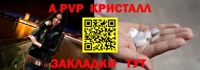 мет Кунгур