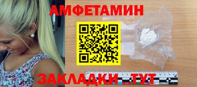 мет Кунгур