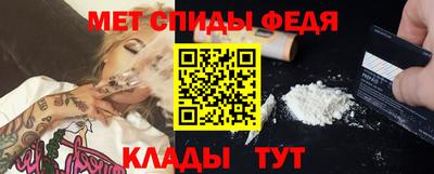 метамфетамин Кулебаки