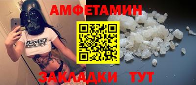 метамфетамин Кулебаки