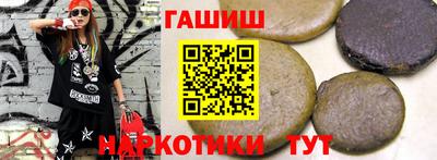метамфетамин Кулебаки