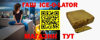 метамфетамин Кулебаки
