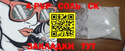метамфетамин Кулебаки