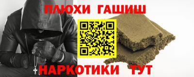 метамфетамин Кулебаки