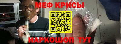 метамфетамин Кулебаки