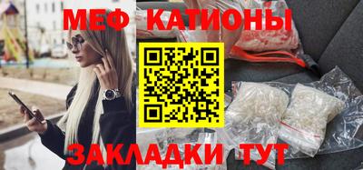спиды Кумертау