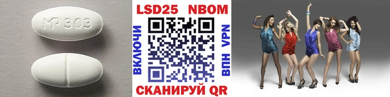 Лсд 25 экстази кислота Приморско-Ахтарск