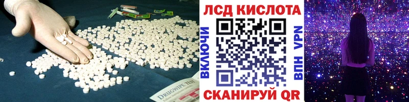 OMG как войти  Приморско-Ахтарск  Лсд 25 экстази кислота 