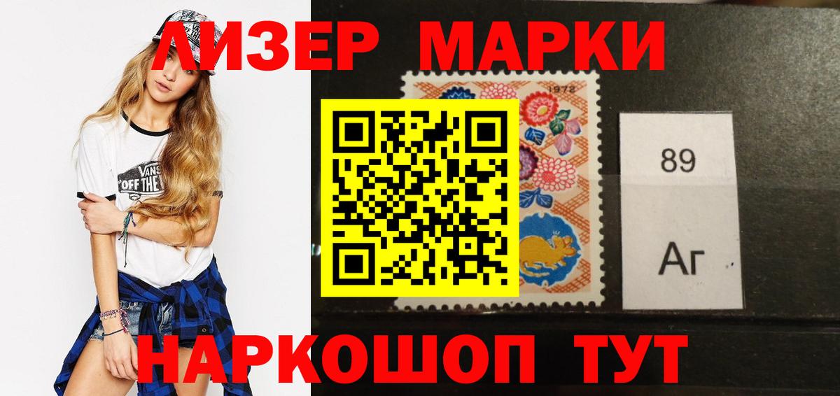 LSD-25 экстази ecstasy Приморско-Ахтарск
