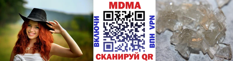 где можно купить Приморско-Ахтарск МДМА Molly