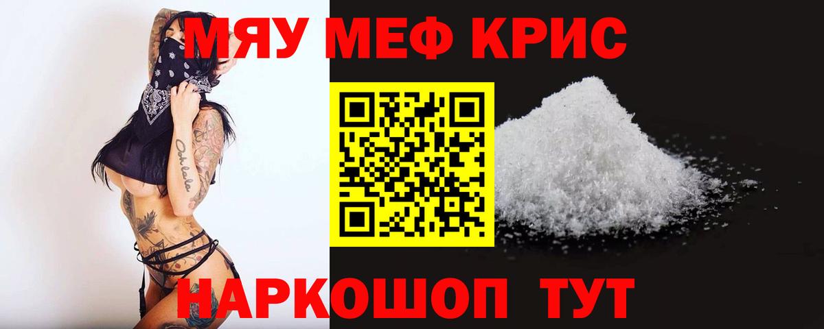 МЕФ Приморско-Ахтарск