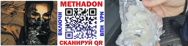 где купить   Приморско-Ахтарск  мега ТОР  МЕТАДОН мёд 