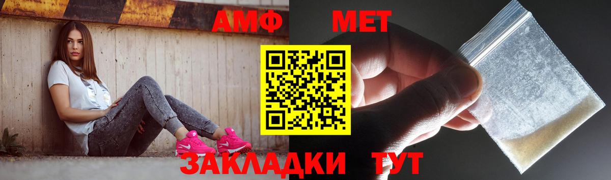 Приморско-Ахтарск  Метамфетамин кристалл  Метамфетамин кристалл  Вход с VPN 