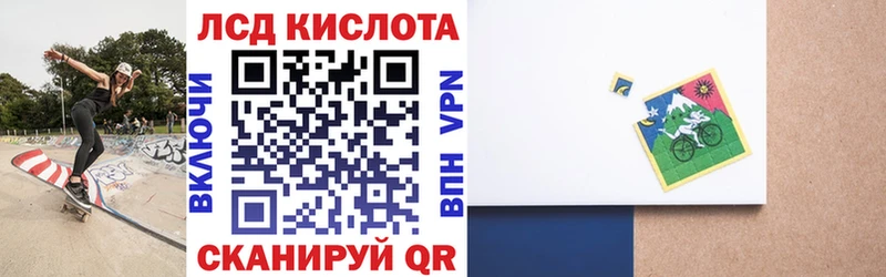 Марки 25I-NBOMe 1,8мг  Приморско-Ахтарск 