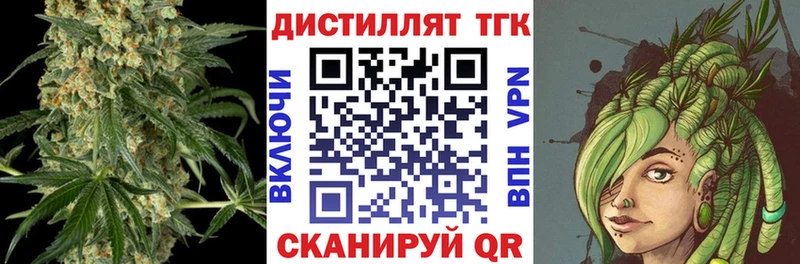 omg зеркало Приморско-Ахтарск ТГК THC oil