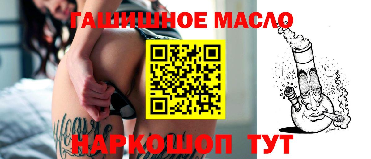 mega сайт  ТГК Wax  Вход с VPN  ТГК Wax  Приморско-Ахтарск 